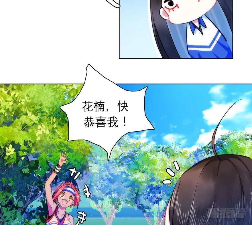 4.碎片持有者 第40页