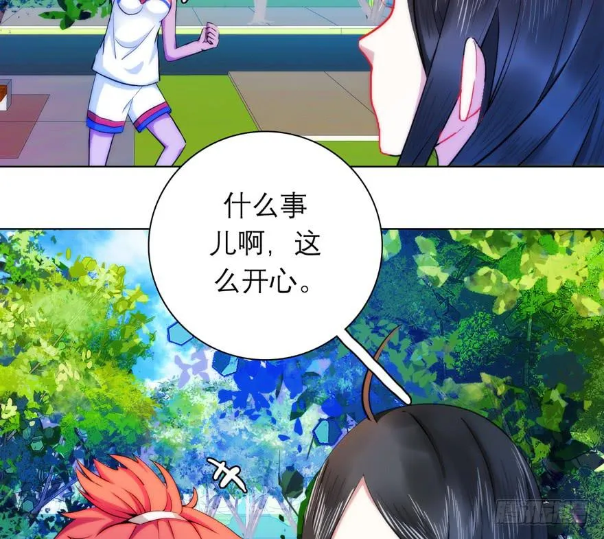 4.碎片持有者 第41页