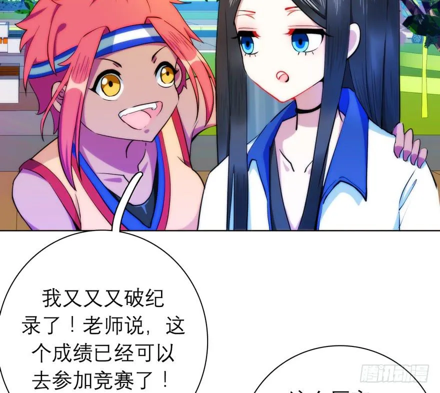4.碎片持有者 第42页