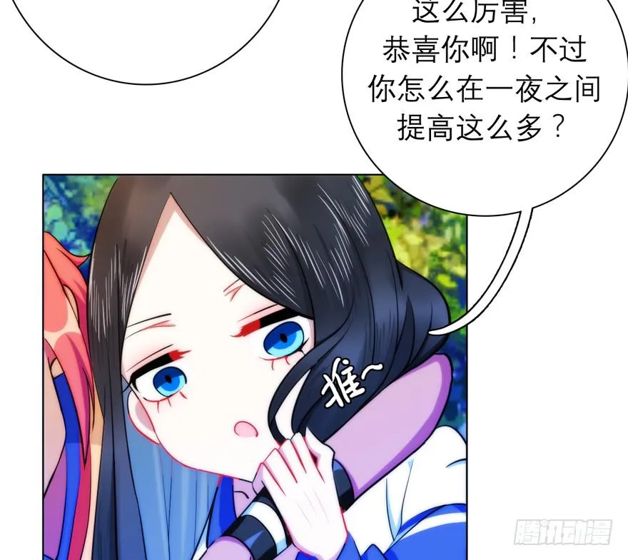 4.碎片持有者 第43页