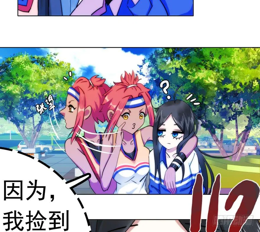 4.碎片持有者 第44页