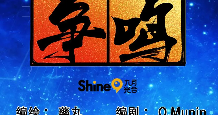 5.碎片能力 第2页