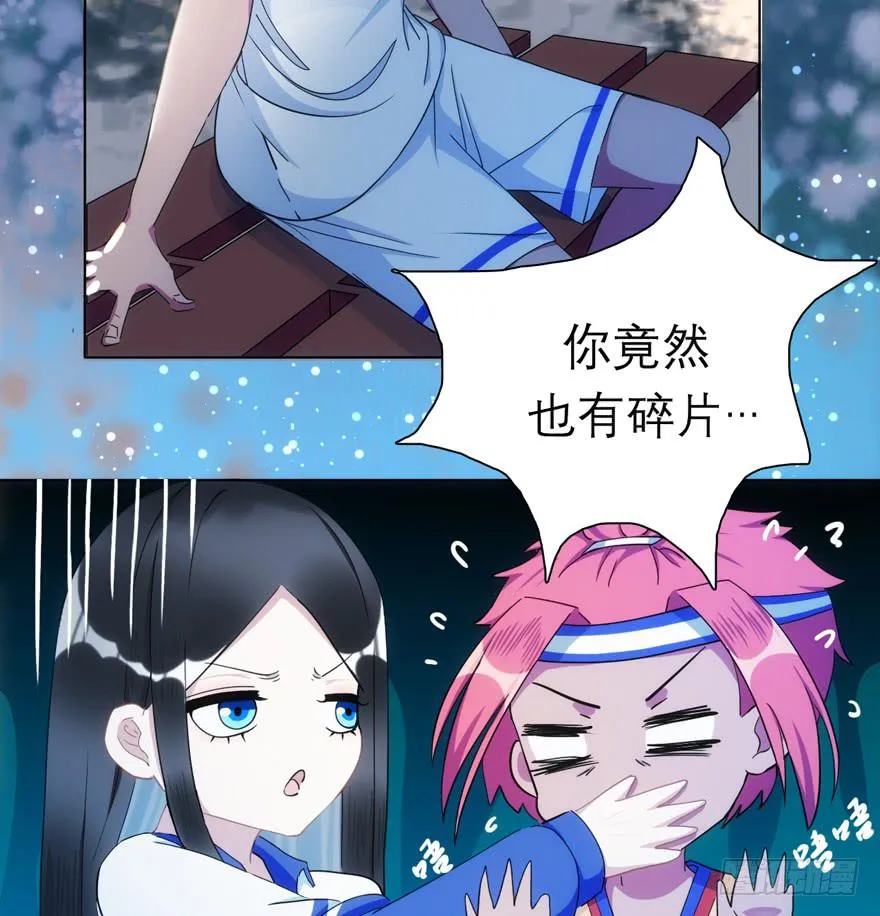 5.碎片能力 第6页