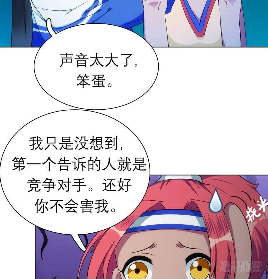 5.碎片能力 第7页