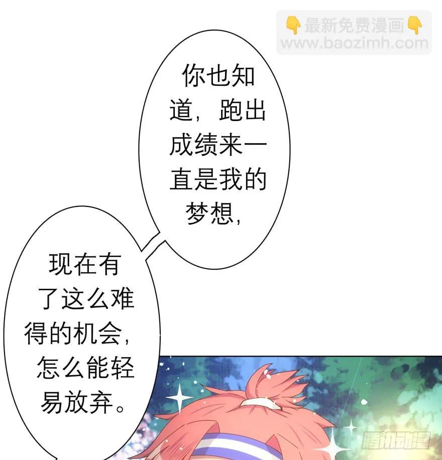 5.碎片能力 第10页