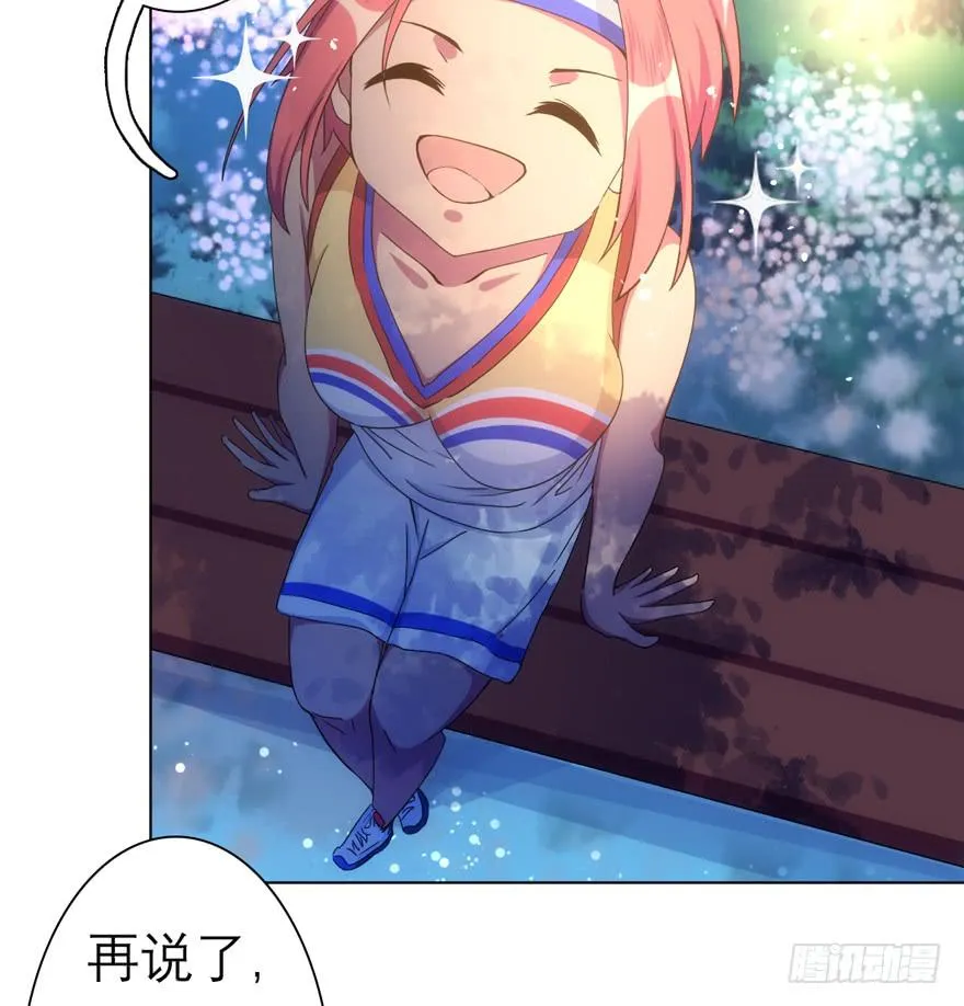 5.碎片能力 第11页