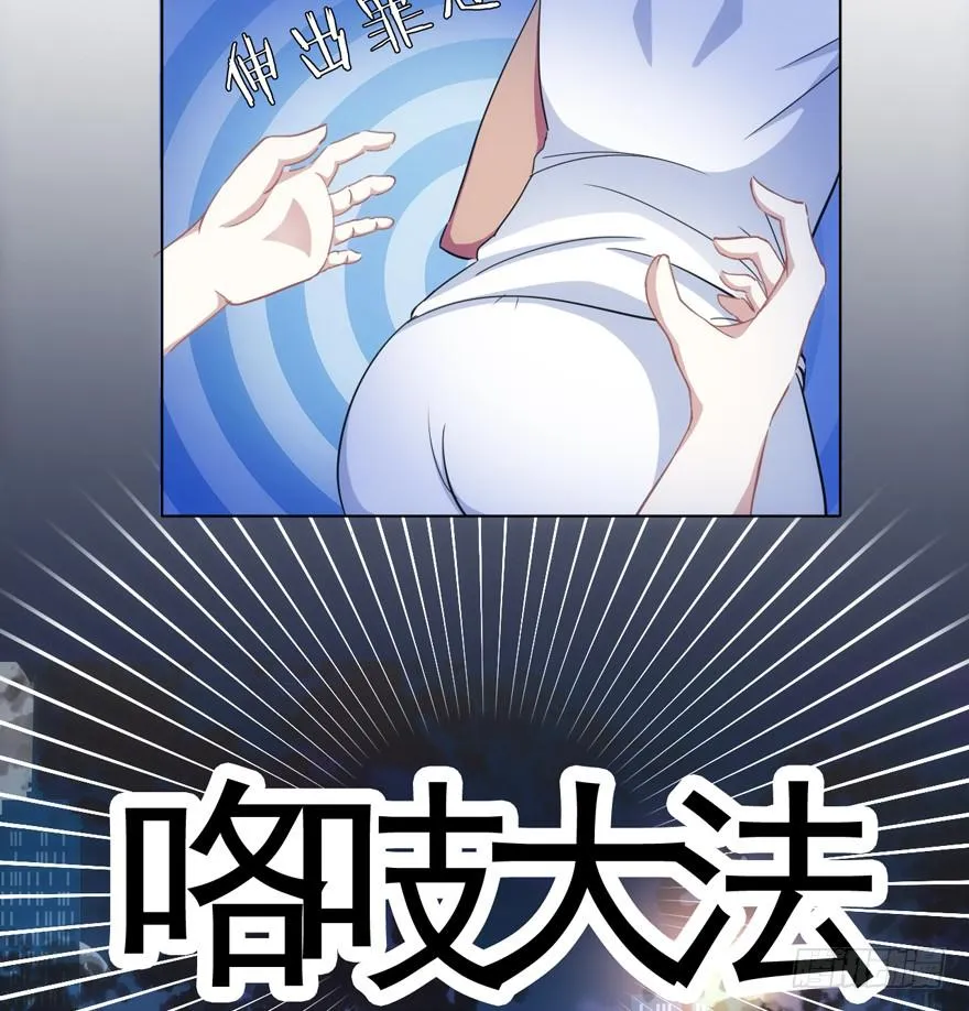 5.碎片能力 第14页