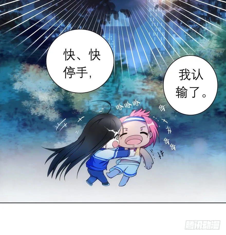 5.碎片能力 第15页