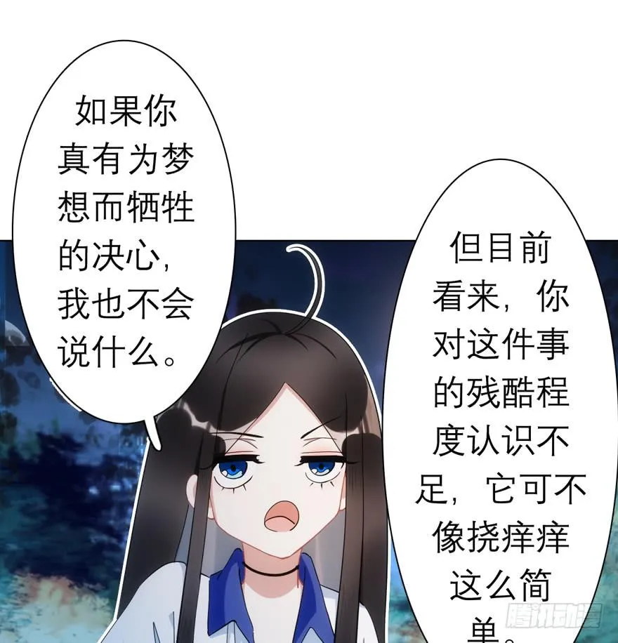 5.碎片能力 第16页