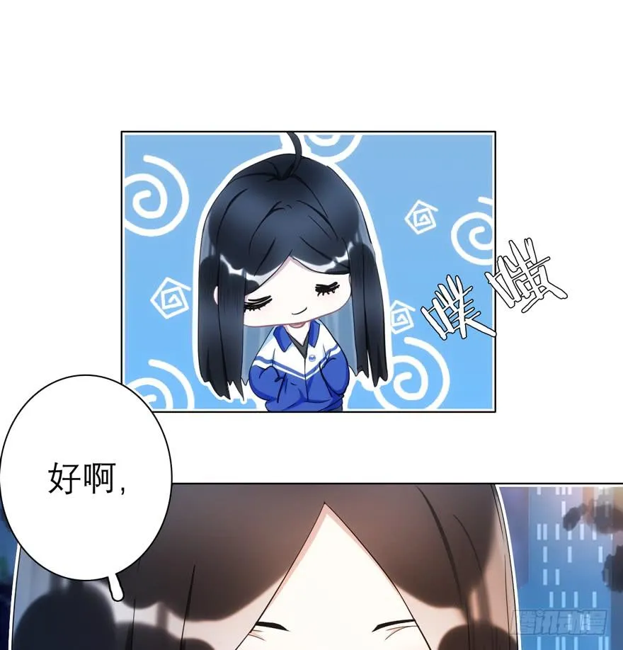5.碎片能力 第20页