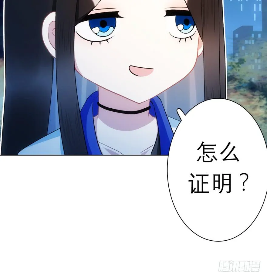 5.碎片能力 第21页