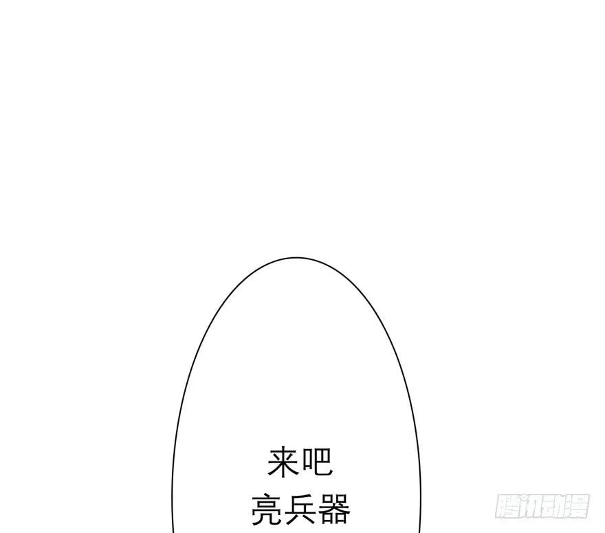 5.碎片能力 第28页