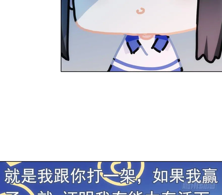 5.碎片能力 第31页