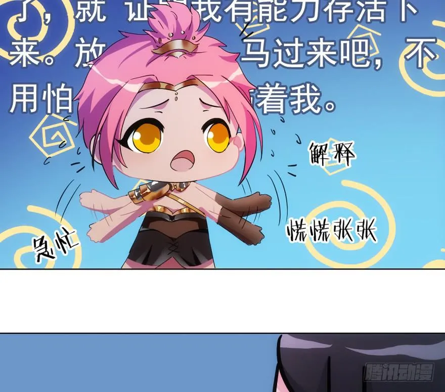 5.碎片能力 第32页