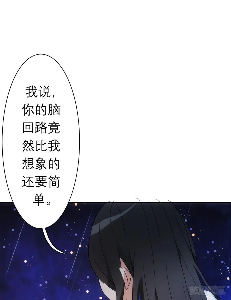 5.碎片能力 第34页