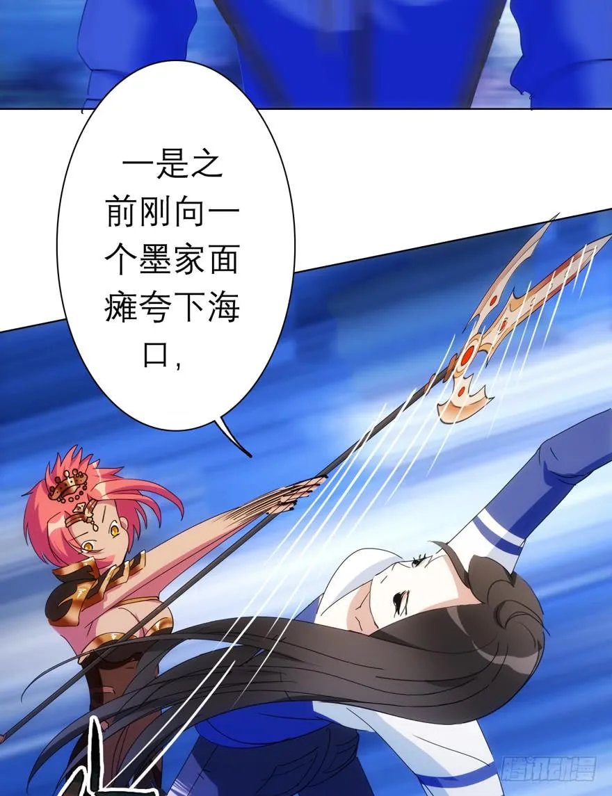 5.碎片能力 第38页