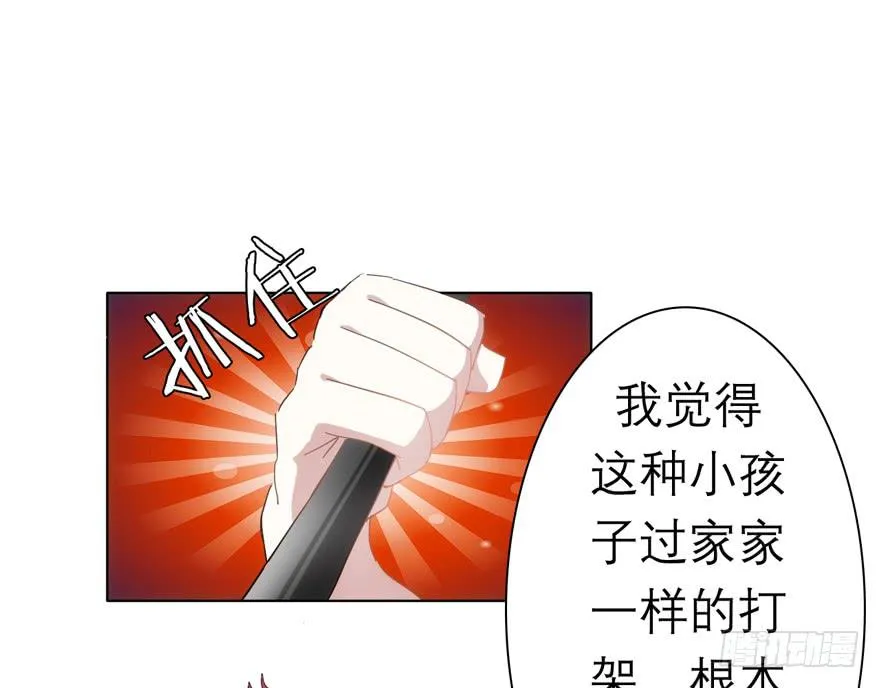 5.碎片能力 第40页