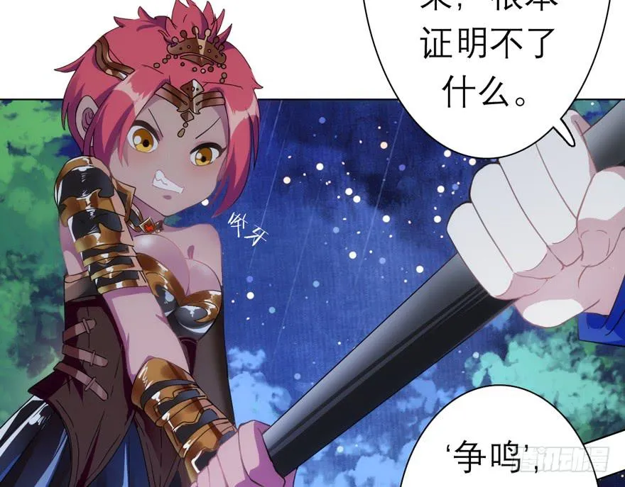 5.碎片能力 第41页