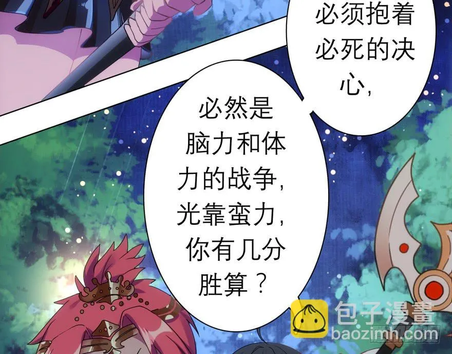 5.碎片能力 第42页