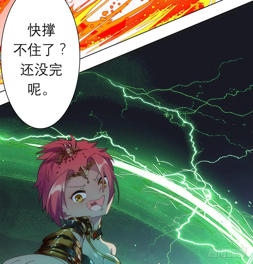 5.碎片能力 第53页