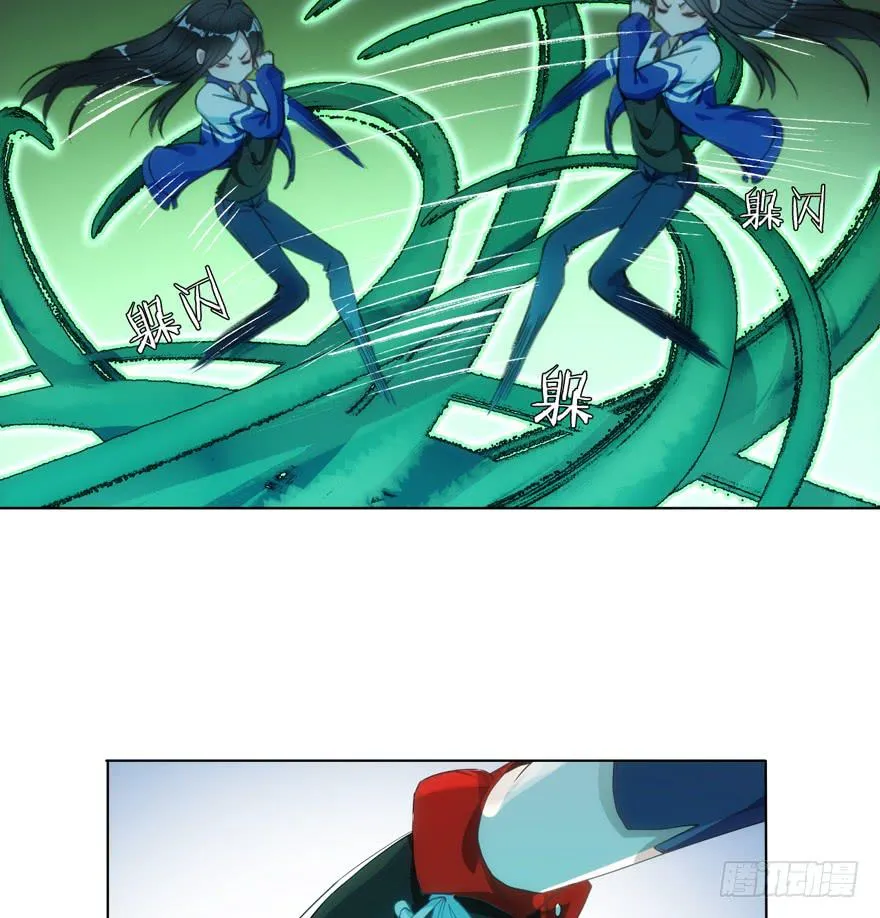 5.碎片能力 第56页
