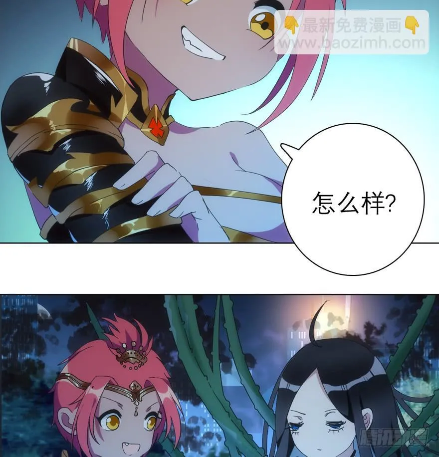 5.碎片能力 第61页