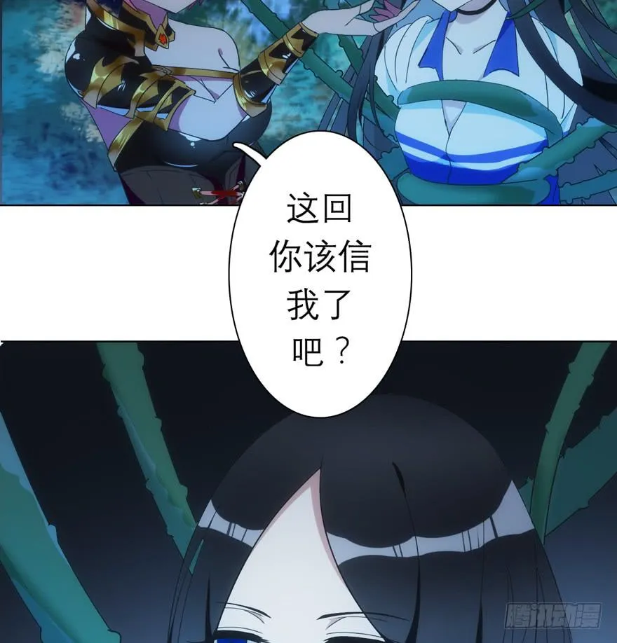 5.碎片能力 第62页