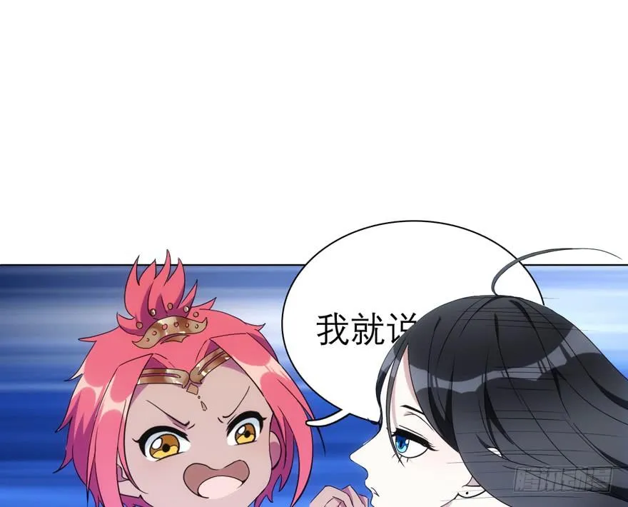 5.碎片能力 第64页