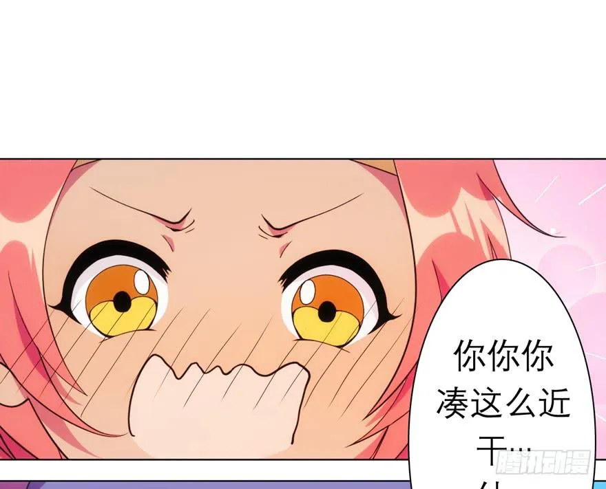 5.碎片能力 第66页