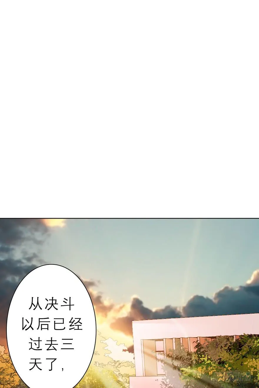 6.危机四伏 第4页