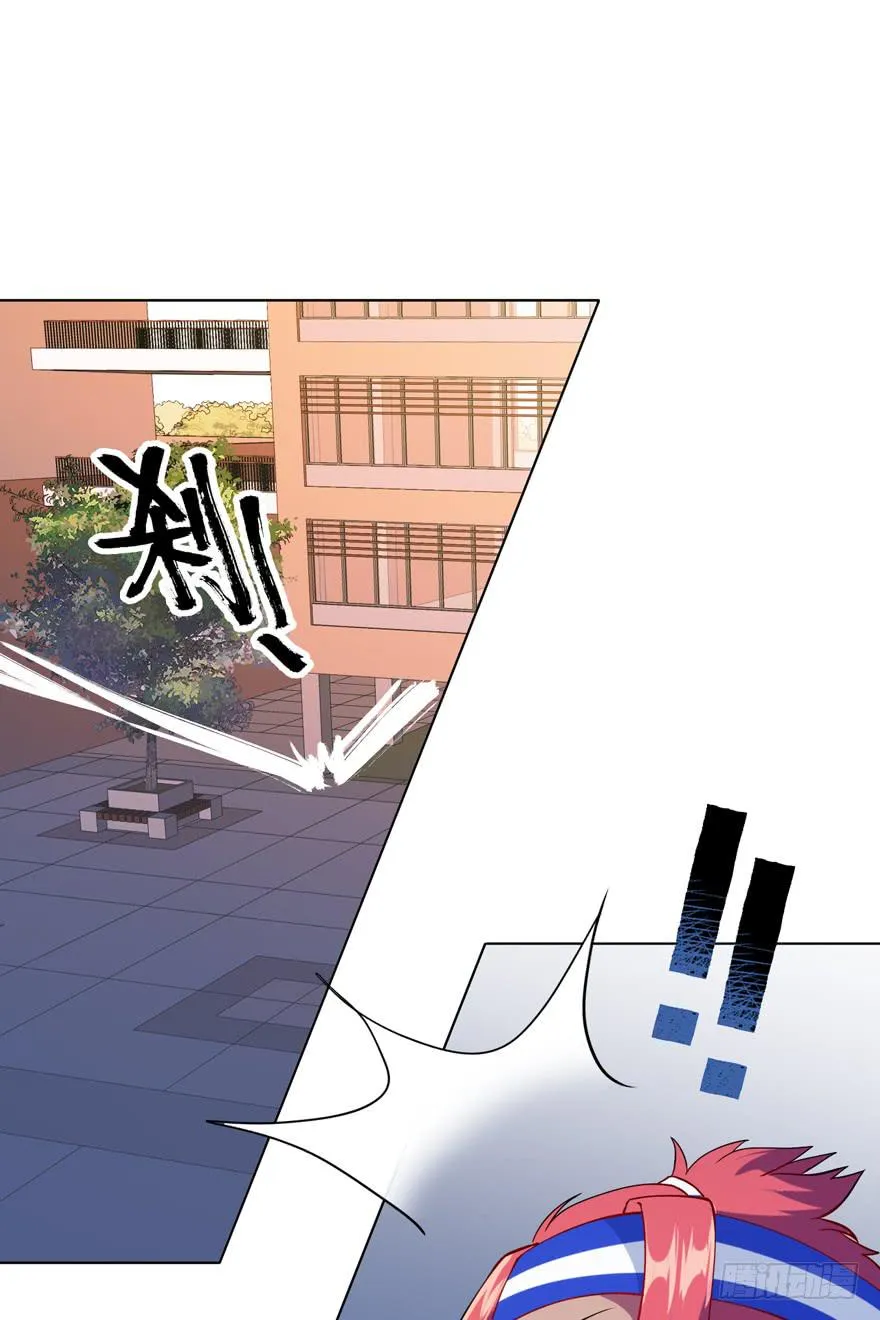 6.危机四伏 第7页