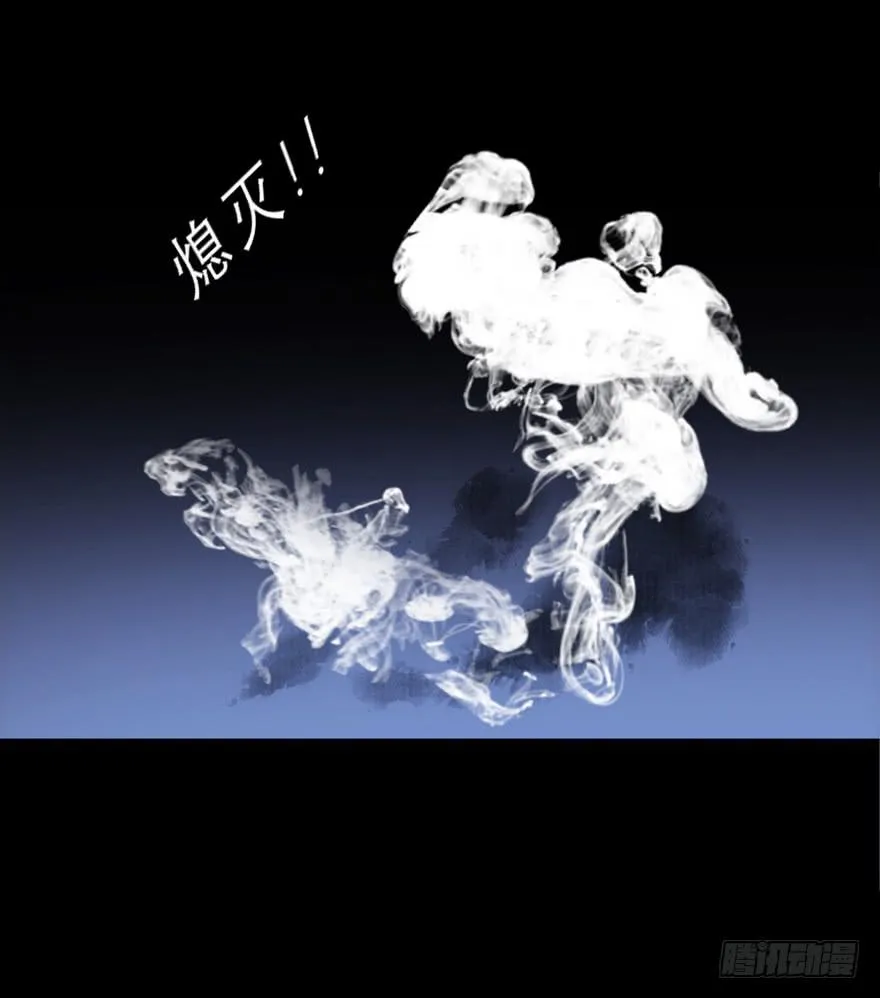 6.危机四伏 第21页