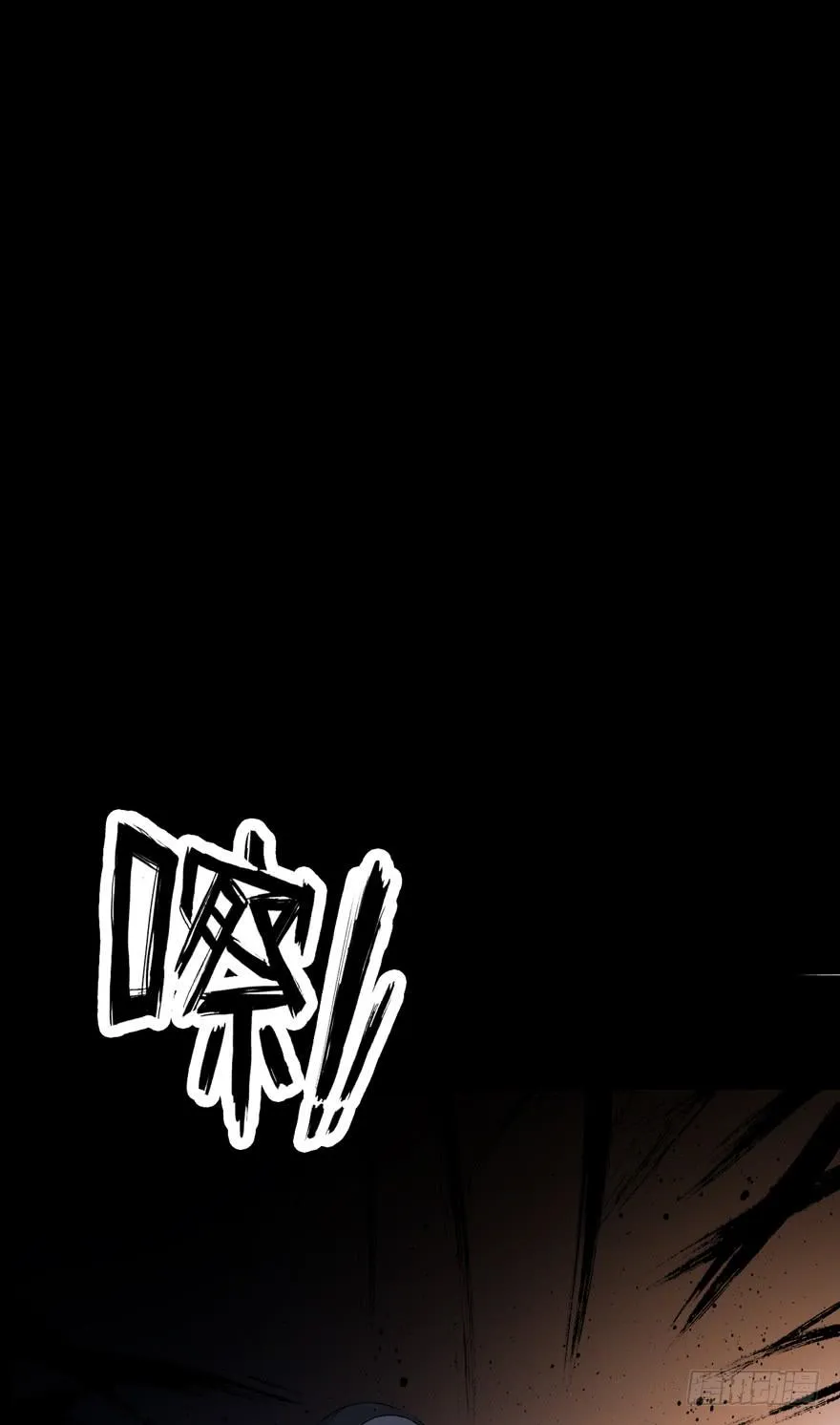 6.危机四伏 第22页