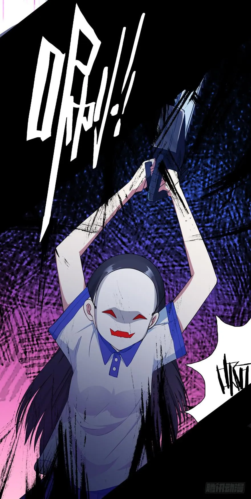 6.危机四伏 第26页
