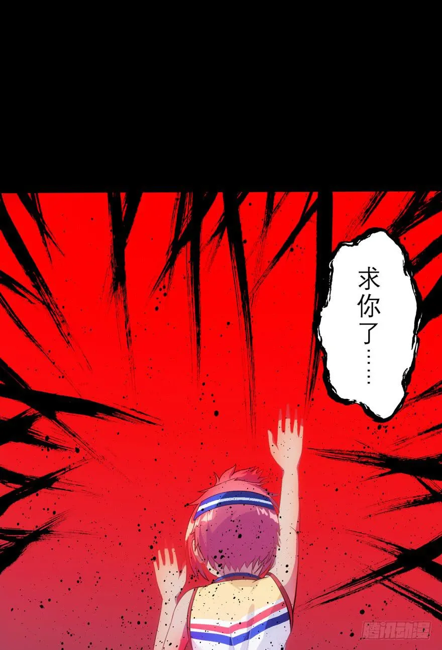 6.危机四伏 第32页