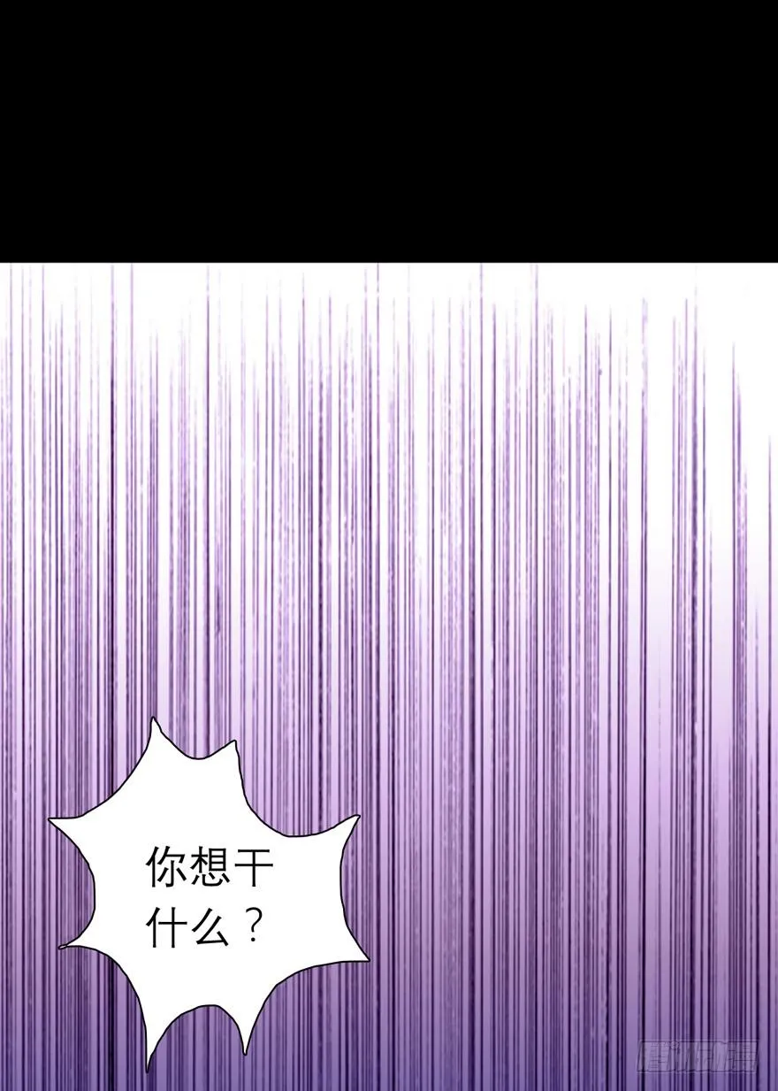 7.庄周梦蝶 第4页