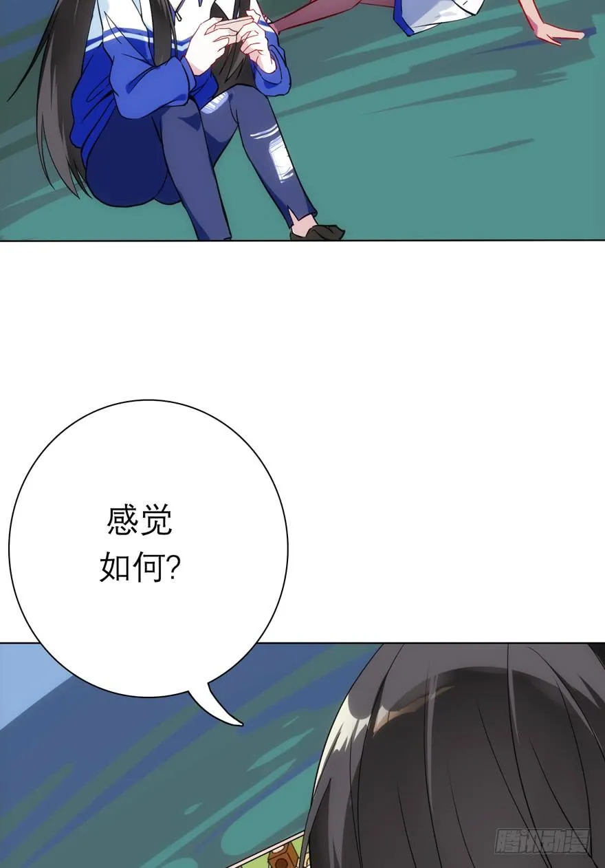 7.庄周梦蝶 第21页