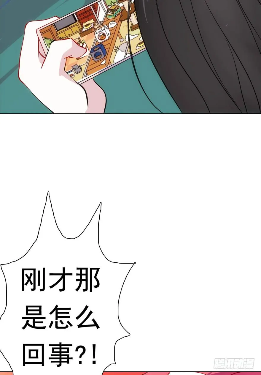 7.庄周梦蝶 第22页