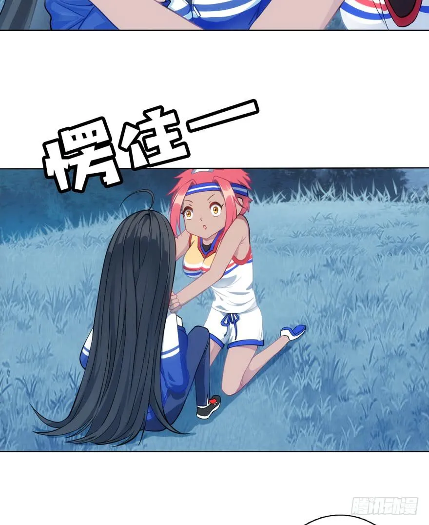 7.庄周梦蝶 第25页
