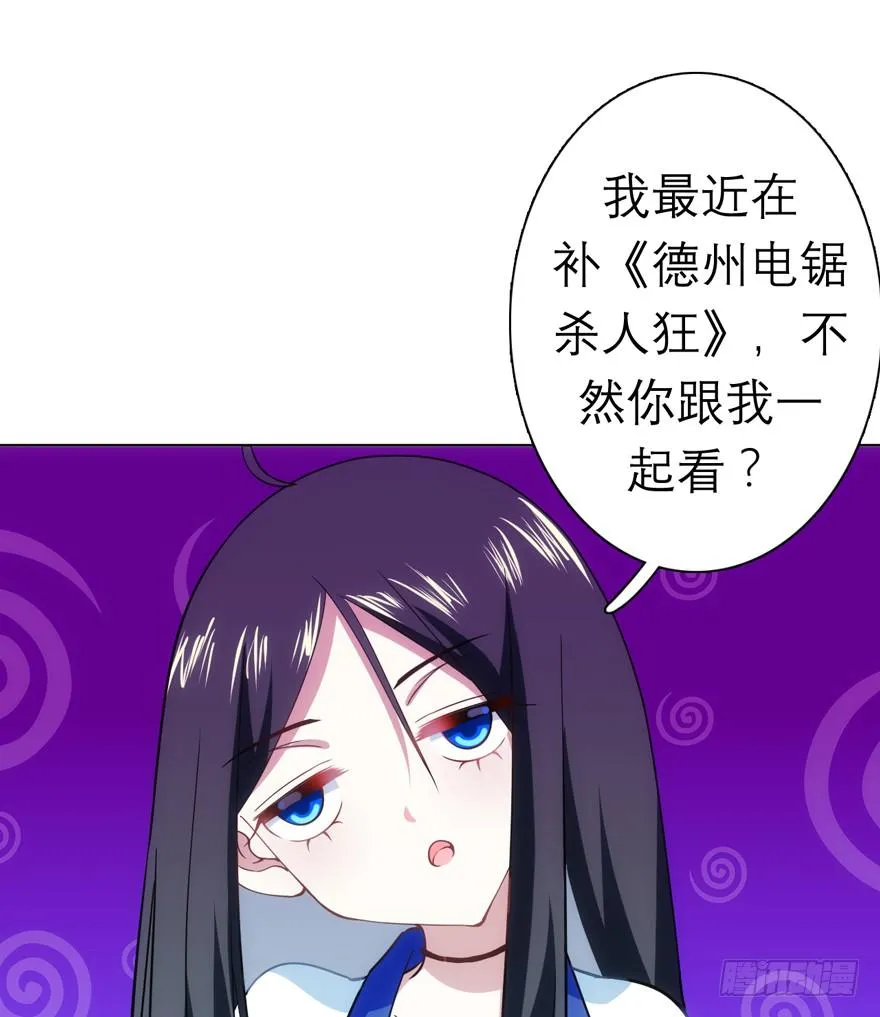 7.庄周梦蝶 第36页
