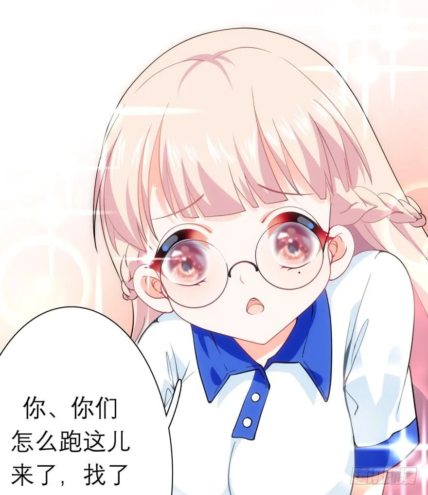 7.庄周梦蝶 第40页
