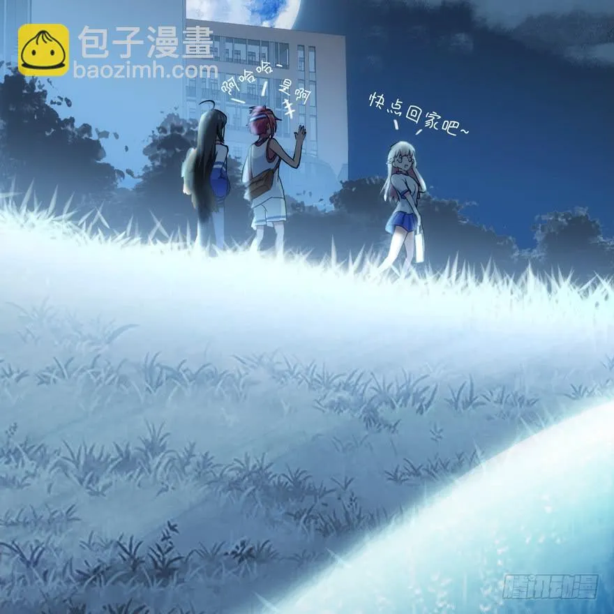 7.庄周梦蝶 第44页