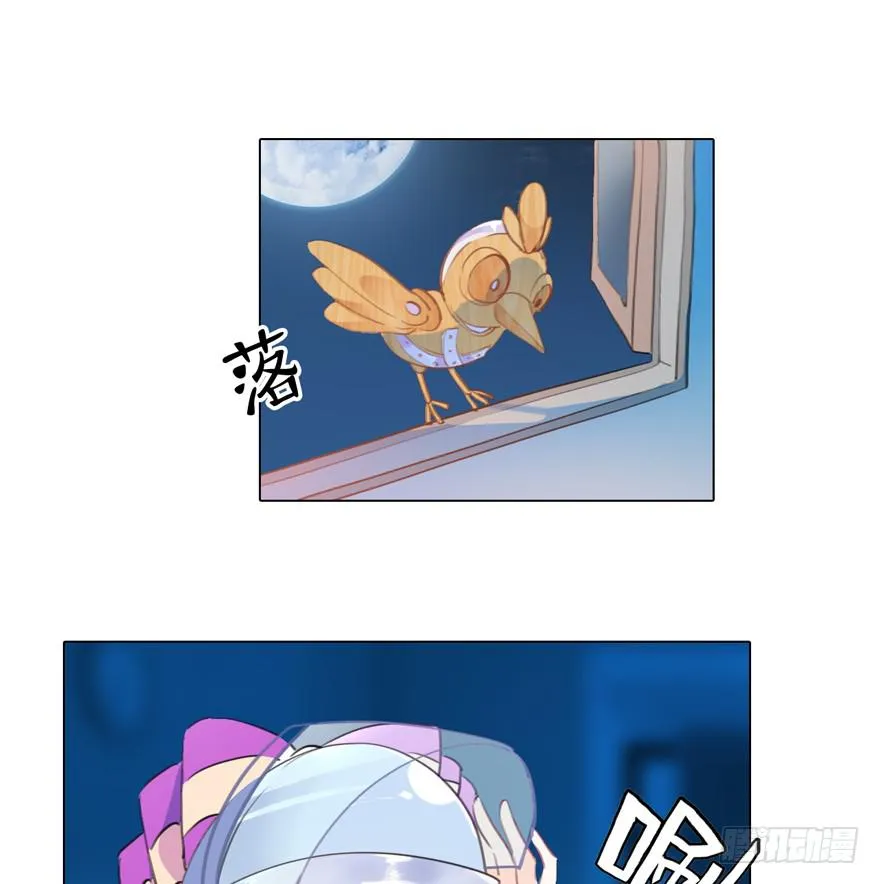 8.意外横生 第5页