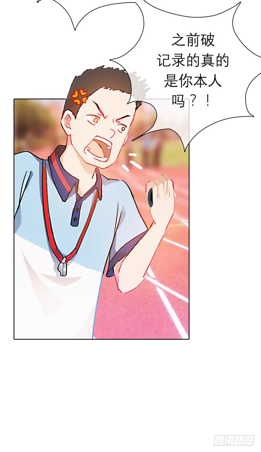 8.意外横生 第13页