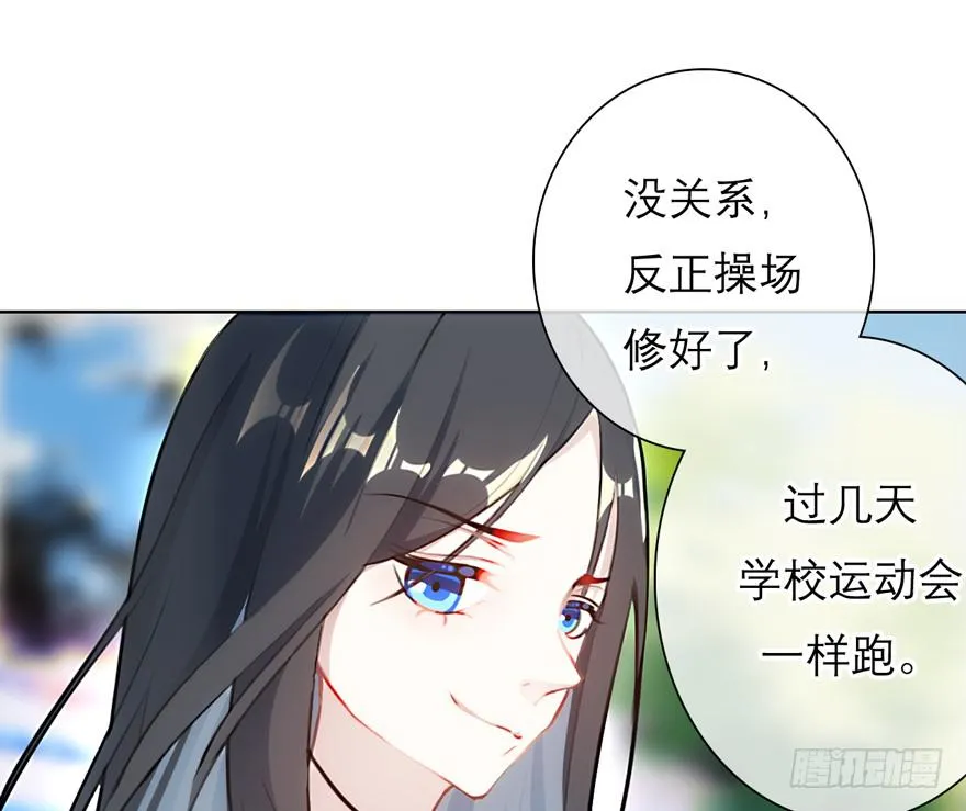 8.意外横生 第18页