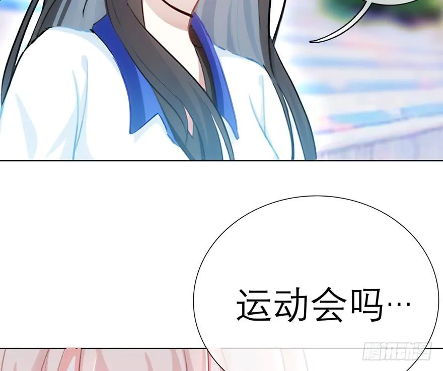 8.意外横生 第19页