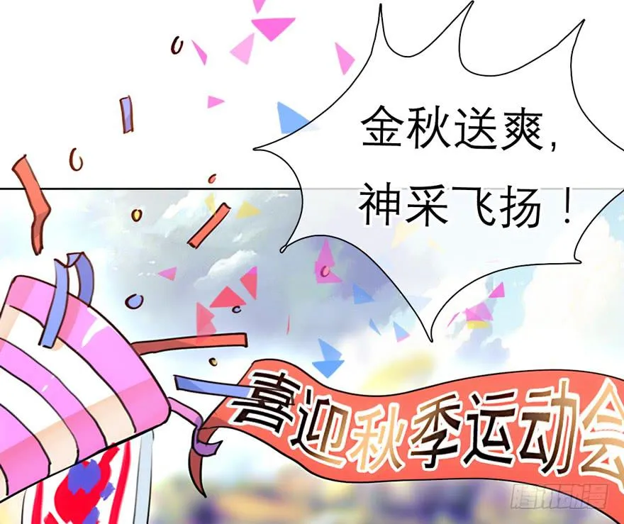 8.意外横生 第22页