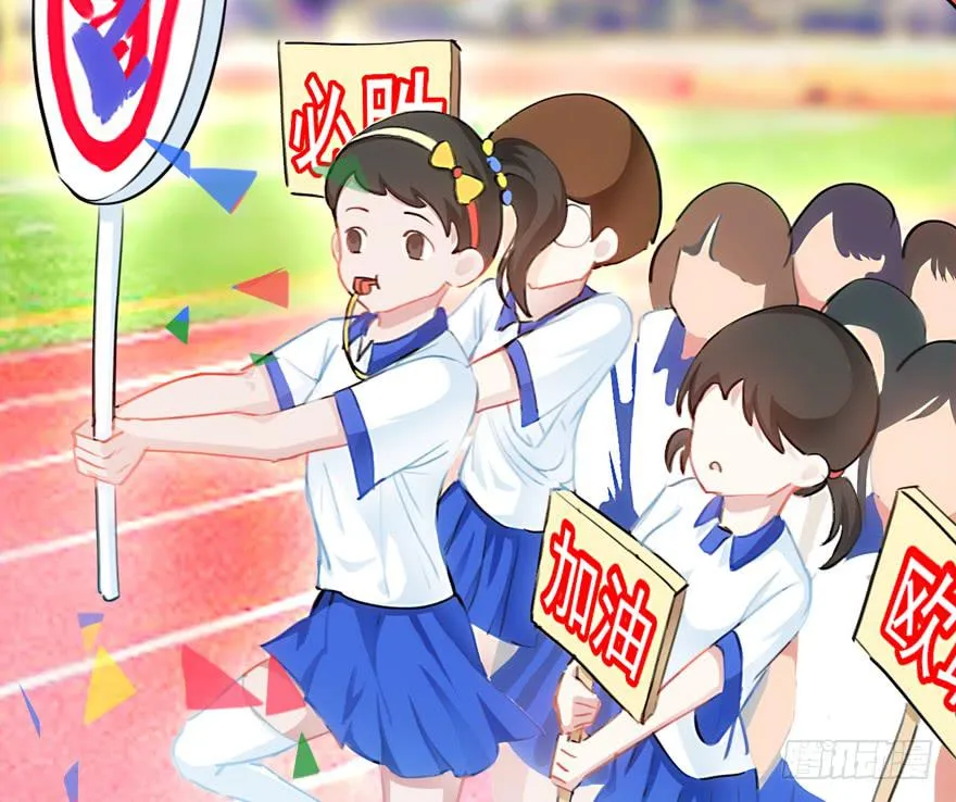 8.意外横生 第23页