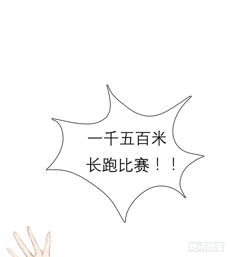 8.意外横生 第25页