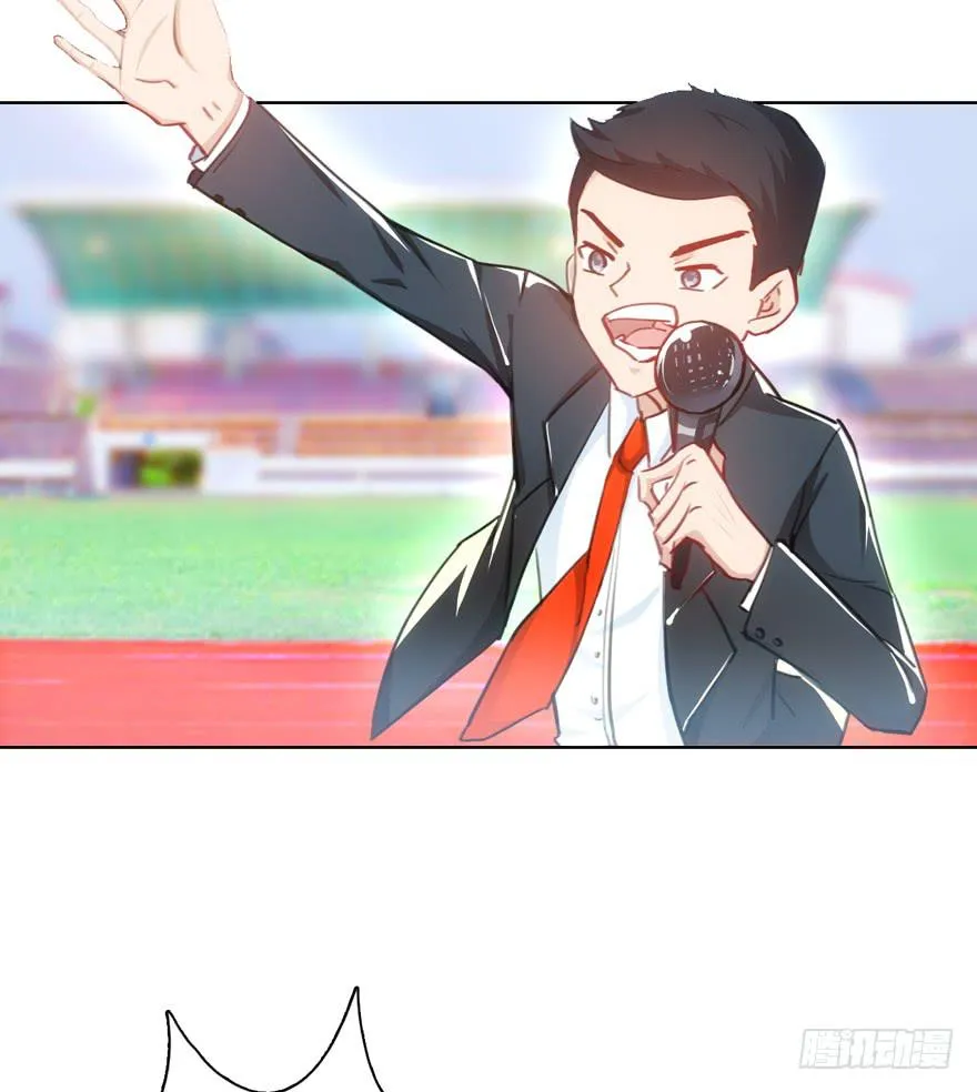 8.意外横生 第26页